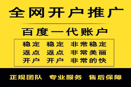 百度竞价包年推广实战技巧分享